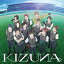 【特典】KIZUNA (アニメ盤 CD ONLY) ※イベント抽選対象外(オリジナルポストカード(集合1種))