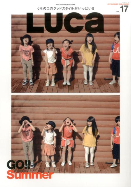 Luca（VOL．17（2017　SUM） KIDS　FASHION　MAGAZINE GO！！Summer （メディアパルムック）