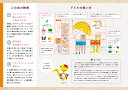 book:19895852のサンプル画像2