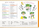 book:19895852のサンプル画像3