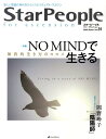 Star　People　for　ascension（第31回）