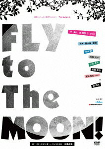 FLY to The MOON!