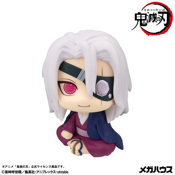 製品画像：25位