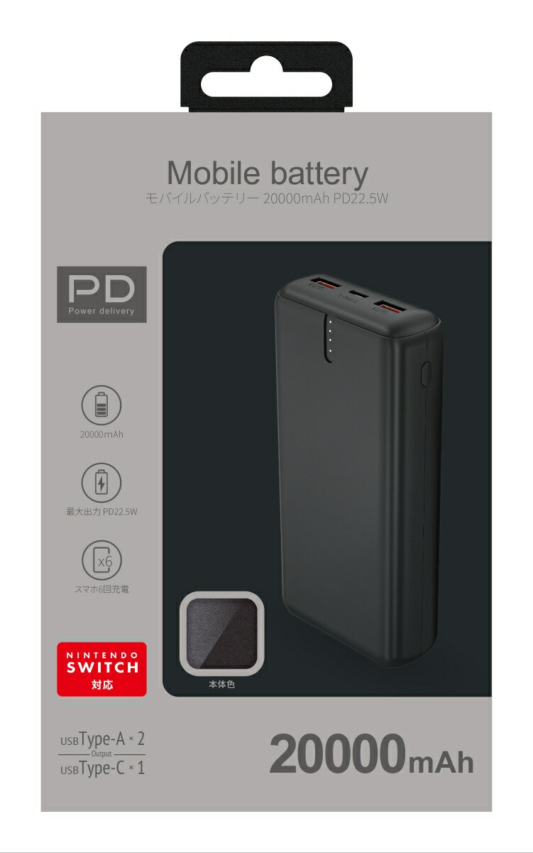 ��Х���Хåƥ꡼PD20000mAh���֥�å���1��