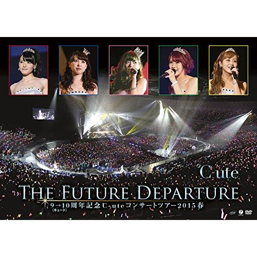 9→10(キュート)周年記念 ℃-ute コンサートツアー2015春～The Future Departure～ [ ℃-ute ]