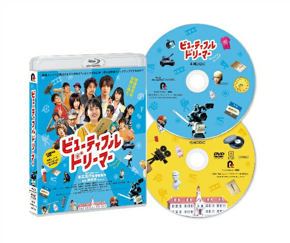 ビューティフルドリーマー【Blu-ray】 小川紗良