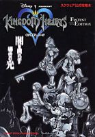 キングダムハーツfastest　edition