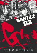 GANTZ:E 3