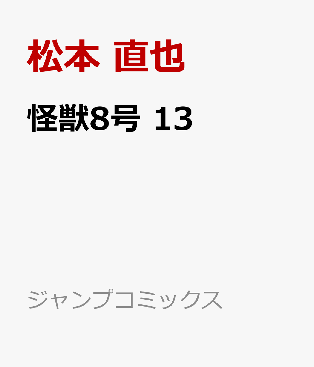 製品画像：8位