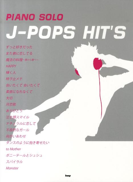 J-pops　hit’s