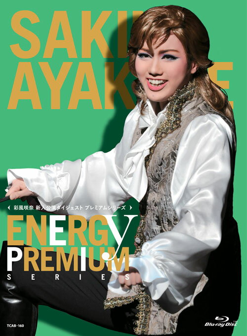 Energy PREMIUM SERIES【Blu-ray】