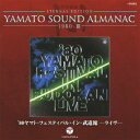 ETERNAL EDITION YAMATO SOUND ALMANAC 1980-3 '80}gEtFXeBoECEف[C[ [ (Aj[V) ]