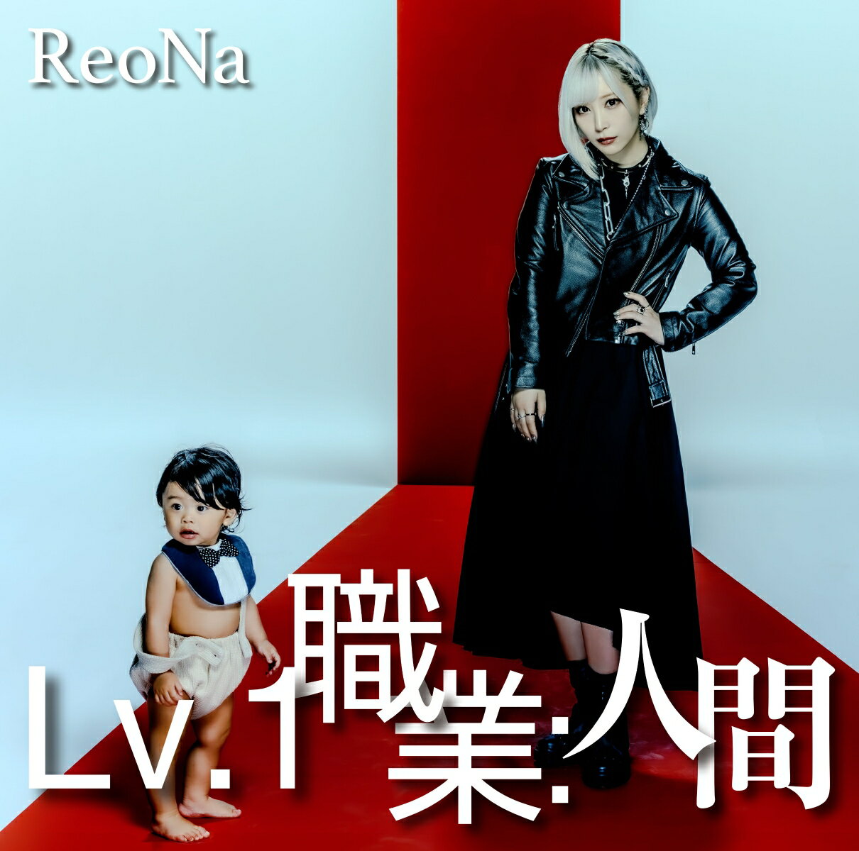楽天市場】REONAの通販