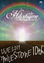 Hilcrhyme LIVE 2019 “MILESTONE 10th [ Hilcrhyme ]