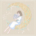 君だよ!/花明り