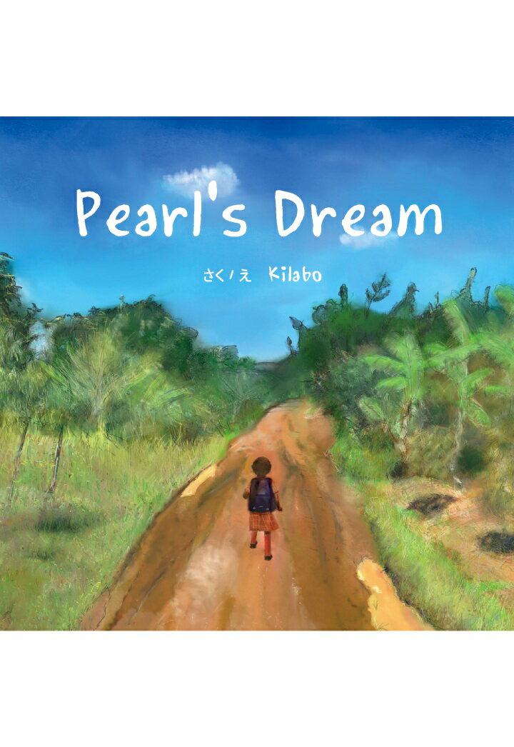 【POD】Pearl's Dream