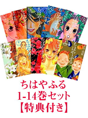 ���Ϥ�դ� 1-14�����å� ����ŵ�դ���