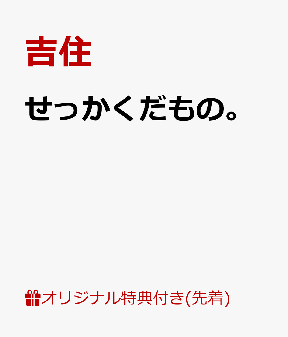 くだもののBlu-ray・DVD商品画像