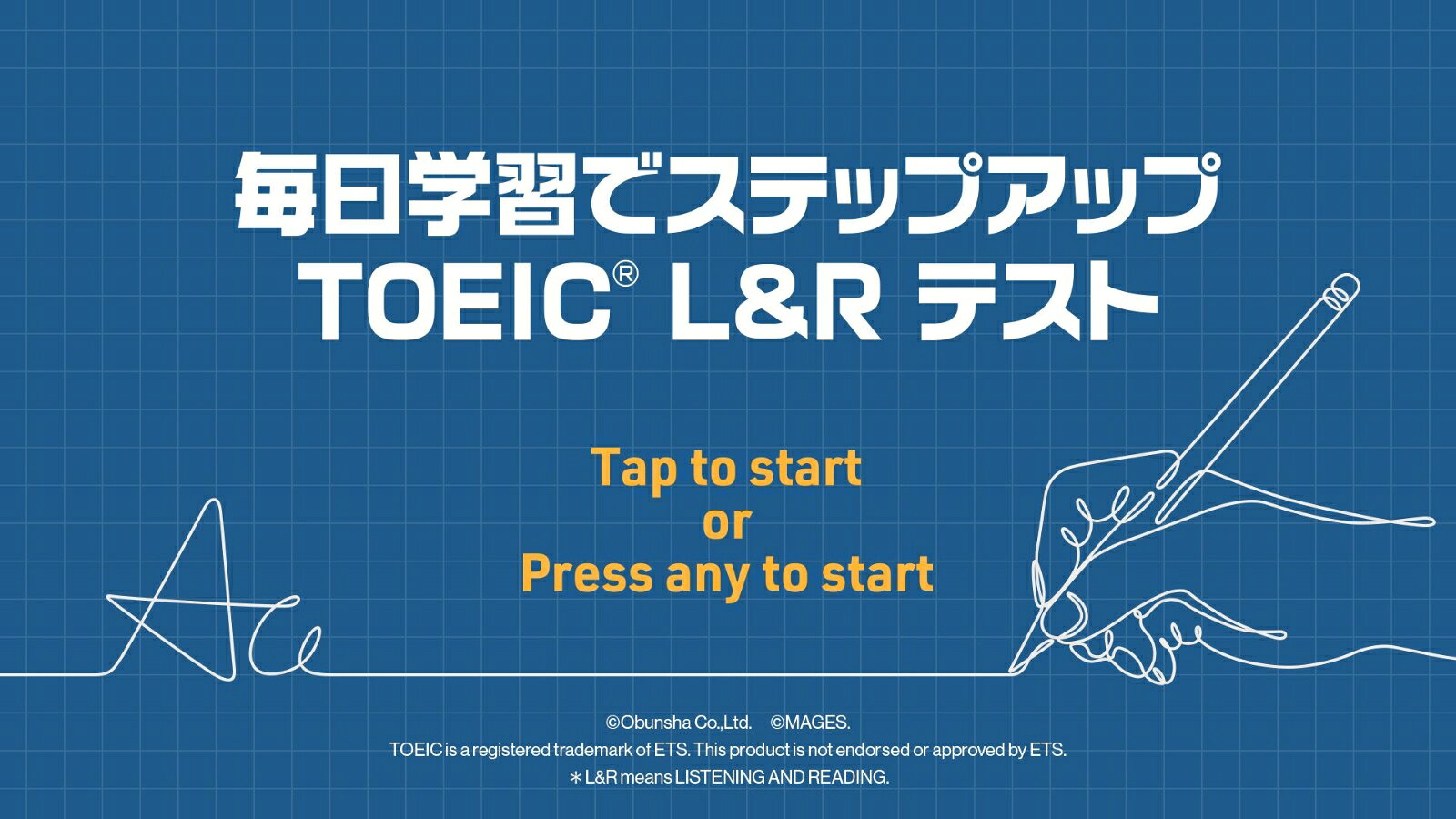 毎日学習でステップアップ TOEIC® L&R テスト book-21660054 楽天ブックス サンプル画像2