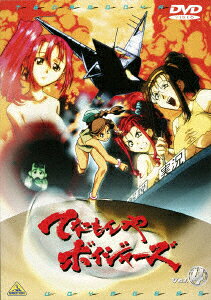 てなもんやボイジャーズのBlu-ray・DVD商品画像