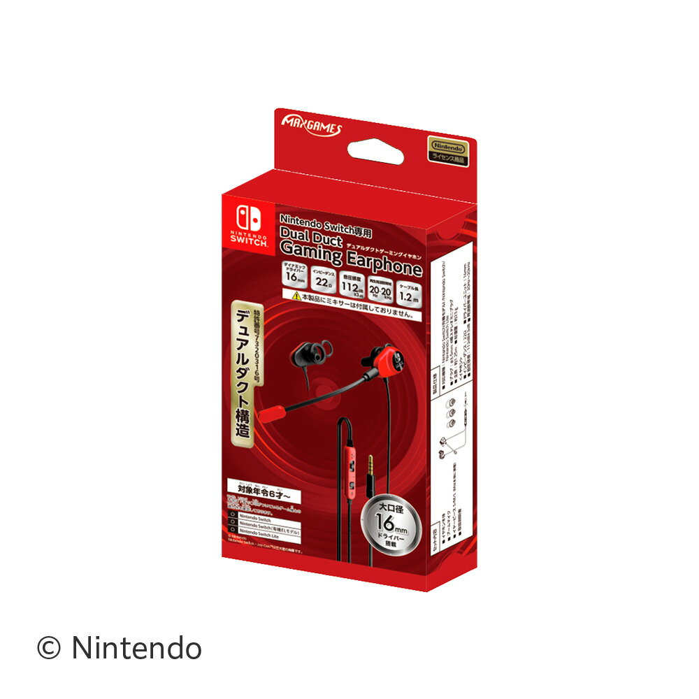 Nintendo Switchデュアルダクトゲーミングイヤホ