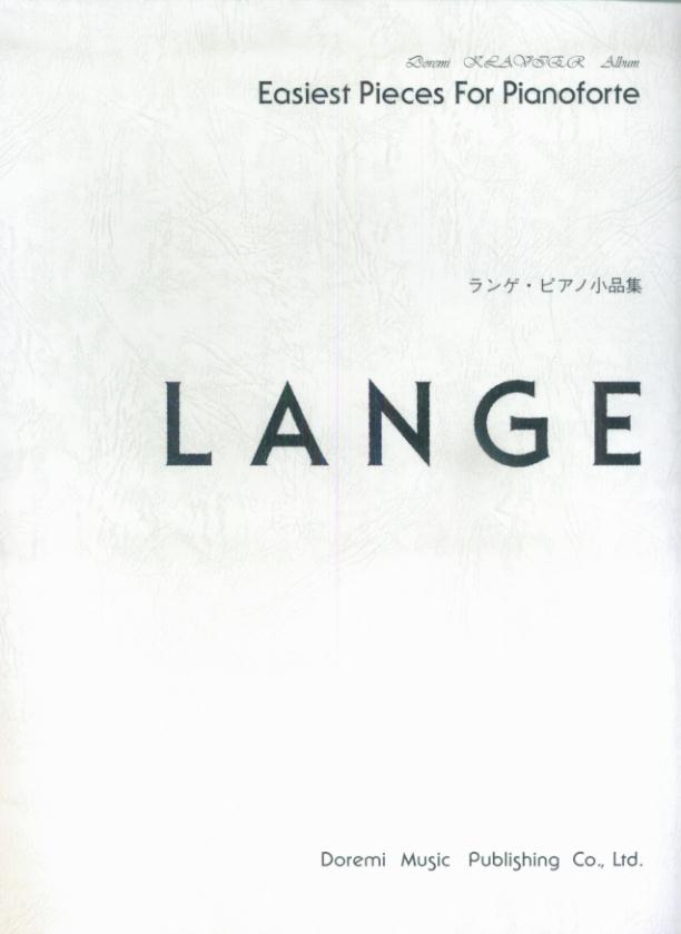 ランゲ・ピアノ小品集