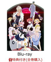 【全巻購入特典対象】「紅殻のパンドラ」Blu-ray限定版 第2巻【Blu-ray】