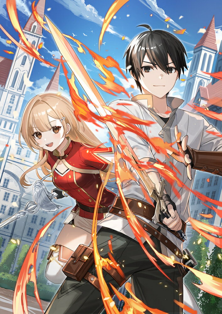 モブは友達が欲しい 1 やり込んだゲームのぼっちキャラに転生したら、なぜか学院で孤高の英雄になってしまった