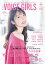 B．L．T． VOICE GIRLS（VOL．44）