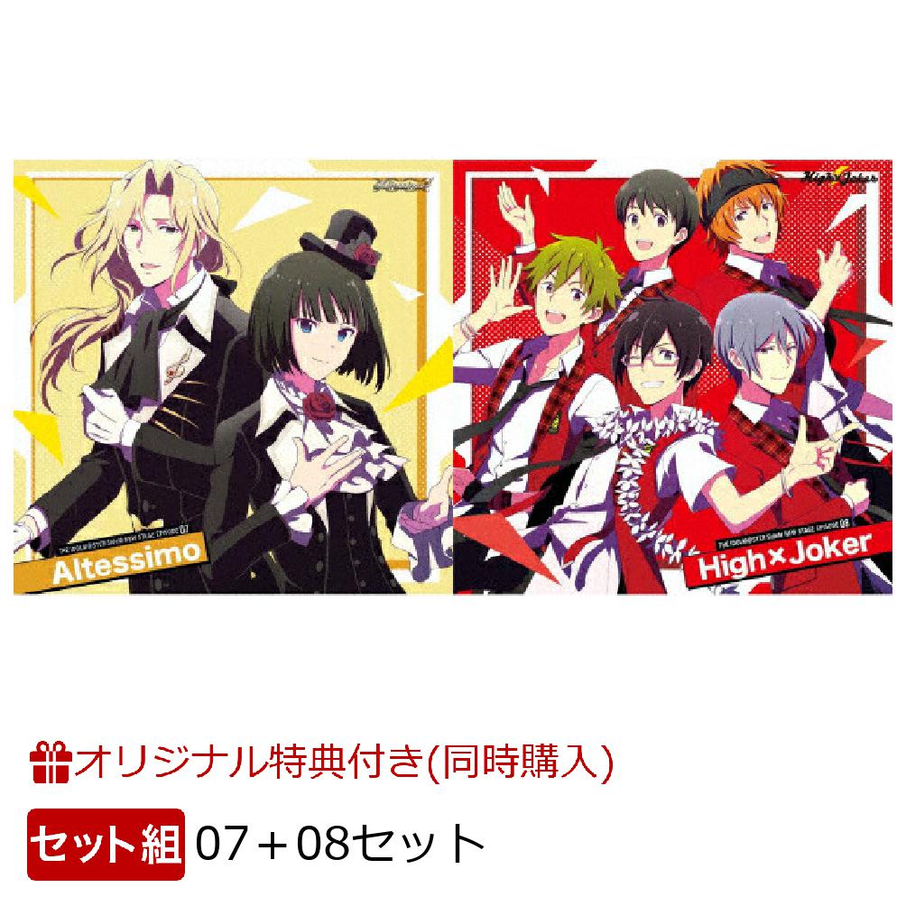 【楽天ブックス限定同時購入特典】THE IDOLM@STER SideM NEW STAGE EPISODE：(07 Altessimo＋08 High×Joker)(ポストカード 2枚セット)