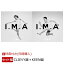 【同時購入特典】I.M.A(CLIEVY盤＋KEEN盤セット)(ポストカード(C&K2ショット))