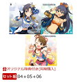 【楽天ブックス限定同時購入特典】THE IDOLM@STER MASTER ARTIST 4 (04 菊地真＋05 我那覇響＋06 双海亜美セット)(ミニアクリルキーホルダー)