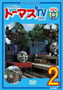 きかんしゃトーマス 新TVシリーズ≪第9シリーズ≫2 [ 比嘉久美子 ] 1