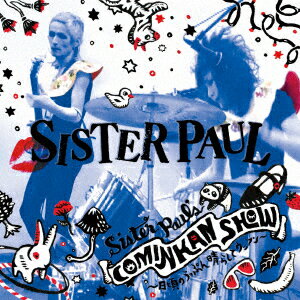 Sister Paul's COMINKAN SHOW〜日頃のうっぷん 晴らしてウッフン〜