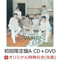 【楽天ブックス限定先着特典】Snowin' (初回限定盤A CD＋DVD)(PPマルチケース(全6種類よりランダム1種))