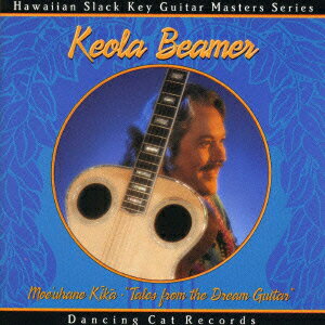 ハワイを代表するギタリスト、ケオラ・ビーマー。
限りなく優しいギターの響きが美しい、まさに至福のハワイアン・アルバム。

母なるハワイの大地から届いた、その優しいギターサウンドは“モエウハネ・キカ=ドリーム・ギター”と形容される素晴らしさです！

■アルバム内容
ハワイを代表する名門音楽一家、ビーマー家。ファルセット歌手でピアニストのマヒ・ビーマーを始め、素晴らしい音楽家を輩出して来ました。そしてそのハワイ音楽の遺産を今に継承するのがケオラ・ビーマーです。本作のオリジナル・アルバムタイトル「モエウハネ・キカ」は「ドリーム・ギター」と訳され、まさに本作のサウンドを表現しており、ナイロン弦の優しいギターサウンドは、夢見心地にさせてくれます。
ケオラ・ビーマーは語ります。
「楽器には人の魂、すなわち演奏者のマナが吹き込まれ、楽器自身が魂を持ち始めるというのがハワイの考え方なんだ」
まさにそのコメントが伝わって来る、ギター・サウンドです。

■収録曲
ハワイアンの大ヒット曲「エ・クウ・モーニング・デュー」「バリ・ハイ〜ストレンジャー・イン・パラダイス」から、フラのナンバー「フル・マモ〜キモ・フラ」「ハオレ・フラ」までとても親しみやすい選曲です。
1. エ・クウ・モーニング・デュー
ハワイを代表するヒット曲の1つ。ケオラはこの印象的はアレンジのインスピレーションを、若い頃に過ごしたハワイ島ワイメアの霧深い高地で得たと言います。
2. レイ・アワプヒ
有名なスタンダード曲で、恋人たちをしっかり結び付けるというアワプヒ（ジンジャー）のレイのことを歌っています。
3. ウィンター・タイド
ケオラのオリジナル作品で、自ら開発したカ・ホヌ・チューニングを使った曲です。
4. ヘ・プナヘレ・ノ・オエ
アルバート・ナハレアによって書かれたこの作品は、ハワイ島では良く知られた人気曲です。
5. スラック・キー・ミュージック・ボックス
3本のスティール・ギターを使用しています。曲は一人の男の妻への愛と、ミュージシャンとしての音を追求する繊細な感情を表現しています。
6. クウィポ・クウ・レイ
この伝統的なハワイアンのタイトルは「私の愛する人、私の愛するレイ」の意味になります。
7. スウィート・シンギング・バンブー
花の香る夜に貿易風がココヤシに口づけをする、ランデブーの様子を伝えます。
8. メドレー：ケ・アリイ・フル・マモ〜キモ・フラ
「ケ・アリイ・フル・マモ」はジョーナ・クヒオ・カラニアナオレ王子の妻であるエリザベス・カヌハ・カラニアナオレ王女を称えた曲です。「キモ・フラ」はヒロの町の上のピイホヌア高地にある美しい土地、モアニケアラのために書かれた作品です。
9. ロゼラニ・ブロッサムズ
ハワイを代表する作曲家の一人、ジョニー・アルメイダの名曲で、マウイ島の公式の花であるロゼラニ・ローズを称えた作品です。
10. ホロ・ワアパ
ハワイを代表する歌姫、レナ・マシャード作の曲です。レナの名作として多くの人々に愛されています。
11. アウ・カイ
スチール・ギター・ソロによるこの曲には、ケオラのトレードマークであるギターの装飾音が散りばめられています。
12. ハオレ・フラ
この曲は1927年に、ハワイを代表する作曲家であるR.アレックス・アンダースンによって作曲された名曲です。
13. メドレー：バリ・ハイ〜ストレンジャー・イン・パラダイス
「バリ・ハイ」は1947年のヒット・ミュージカル「南太平洋」のために書き下ろされた曲です。多くの人に愛されたスタンダード曲です。
14. クウ・レイ・アワプヒ・メレメレ／プア・ビー・スティル
「クウ・レイ・アワプヒ・メレメレ（私の愛するジンジャーのレイ）」は、香りの強いジンジャーのレイについての曲です。「プア・ビー・スティル」は、“朝のそよ風は仲むつまじいカップルにビー・スティルの花の香りを運んでくる”と歌われている曲です。
15. サノエ
4本のギターを使って演奏されており、ポリネシアの楽器オヘ・ハノ・イフ（ノーズ・フルート）も使われています。セレナーデであるこの曲は、美しい名曲として多くの人々に愛されています。
収録時間　50:54　収録曲は全てインストゥルメンタルです。