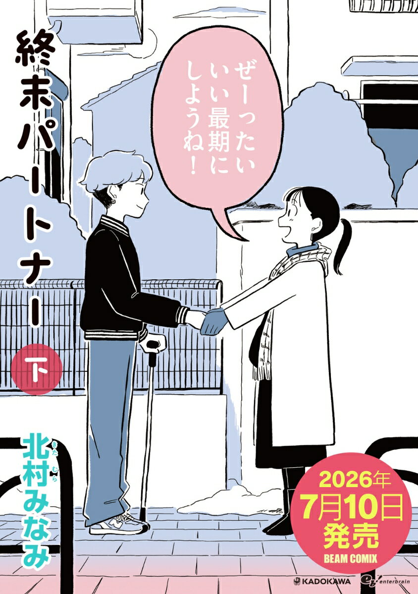 製品画像：25位