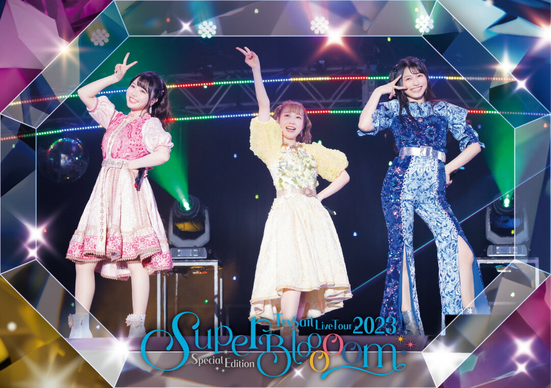 楽天楽天ブックスTrySail Live Tour 2023 Special Edition“SuperBlooooom”（初回仕様限定盤BD）【Blu-ray】 [ TrySail ]