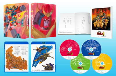 無敵超人ザンボット3 Blu-ray BOX【Blu-ray】
