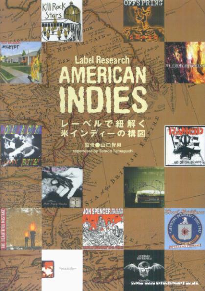 アメリカン・インディーズ