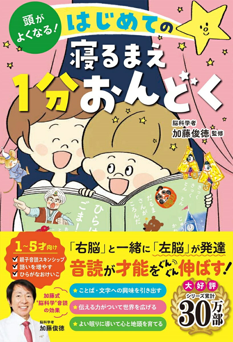 バルバルさんきょうはこどもデー／乾栄里子／西村敏雄【3000円以上送料無料】