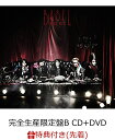 【先着特典】BABEL (完全生産限定盤B CD＋DVD) (フォトカード付き) [ BUCK-TICK ]