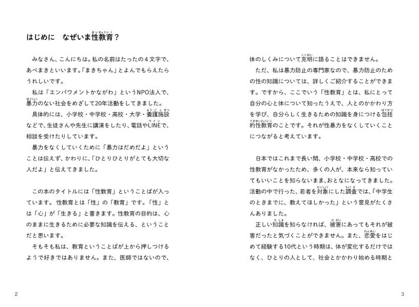 �����Ф�䤵���������顡�������������ΤäƤ������������ΤΤ��٤� [ ���� ���� ]