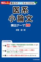 book:21027527のサンプル画像1