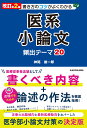 book:21027527のサンプル画像2