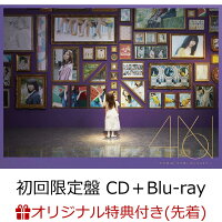 【楽天ブックス限定先着特典】今が思い出になるまで (初回限定盤 CD＋Blu-ray＋フォトブック) (ミニクリアファイル(初回仕様限定盤TYPE A)付き)