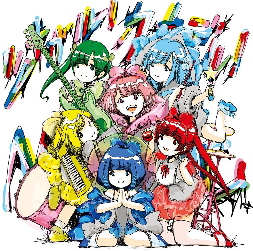 ツナガル!カナデル!MUSIC