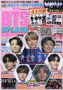 K-POP FAN（VOL．007） BTS SPLASH （G-MOOK）