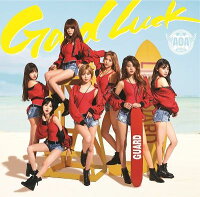 Good Luck (初回限定盤A CD＋DVD＋ランダムフォトカード)