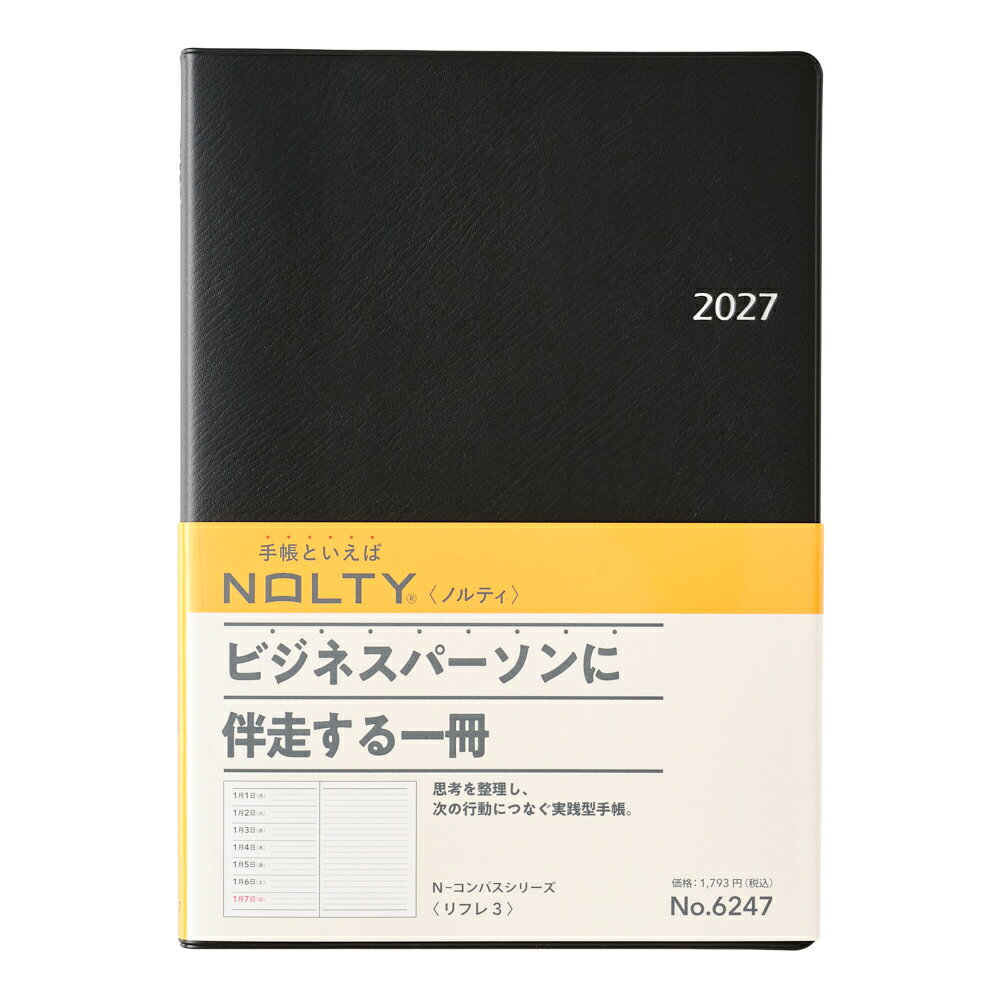 6247 NOLTYリフレ3（ブラック）（2027年版手帳）
